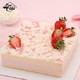 限北京、上海、京东PLUS会员：Best Cake 贝思客 极地牛乳蛋糕 粉粉莓 1磅