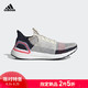 阿迪达斯官方 adidas UltraBOOST 19 男子跑步鞋B37705 如图 40.5