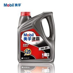 Mobil 美孚 新速霸1000 合成机油 5W-40 SN级 4L 小保养