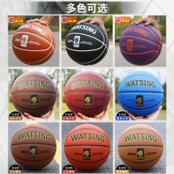 正品室外水泥地耐磨牛皮真皮手感中小学生7号成人比赛篮球5号儿童