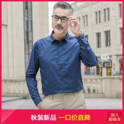 相思鸟(xiangsiniao)男士衬衫成熟型男休闲气质款经典百搭时尚衬衫男