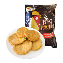 凤祥食品 马蹄玉米肉饼 840g（内含3包）  *8件