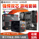 AMD 锐龙 Ryzen 5 3400G CPU处理器+msi 微星 B450M PRO-M2 主板 套装