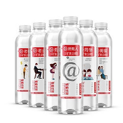 峨眉钰泉矿泉水整箱350ml*6瓶