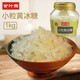 甘汁园小粒黄冰糖1kg