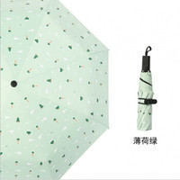 防紫外线伞晴雨两用折叠雨伞