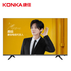 KONKA/康佳 LED55U5 55英寸 4K超高清 全面屏 AI智能语音 2GB+16GB大内存 网络平板液晶电视机