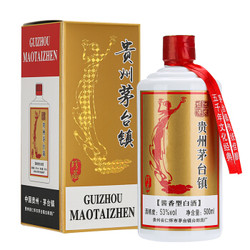 张义斋 贵州酱香型白酒53度 纯粮食酿造原浆高粱酒 整箱6瓶中秋送礼礼盒装