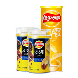 乐事 Lay's 薯片 零食 乐事无限忠于原味104g罐装 原味沾沾薯40g*2 组合 百事食品