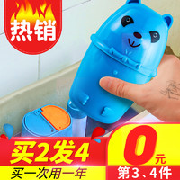 小熊蓝泡泡洁厕灵马桶清洁剂宝净家用厕所用除臭去异味清香型除垢