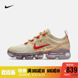 耐克 NIKE AIR VAPORMAX 2019 CNY 女子运动鞋 BQ7041 BQ7041-200 38