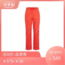 FENG CHEN WANG 红色破洞设计系带时尚男士休闲裤长裤