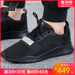 PUMA彪马男鞋女鞋2019夏季新款低帮网面跑步鞋休闲运动鞋366970