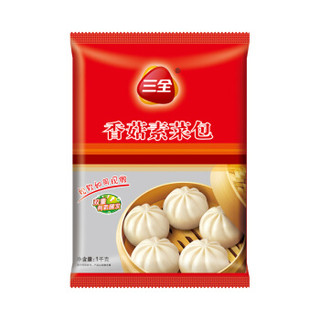 三全 香菇素菜包 1kg  包子 每斤5.9元