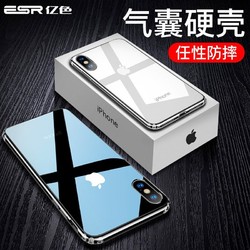 亿色ESR 苹果x手机壳 iPhonex手机套 四角带气囊防摔透明硅胶硬壳