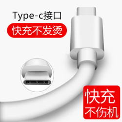 酷思麦 Type-C快充手机USB充电线 适用于 白色 华为p11plus *3件