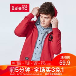 Baleno/班尼路 连帽卫衣男 韩版时尚潮流纯棉休闲数字印花外套 R53红色 L *2件