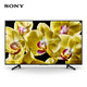 SONY 索尼 KD-55X8000G 55英寸 4K 液晶电视