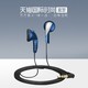SENNHEISER/森海塞尔MX365运动重低音入耳式音乐耳机通用