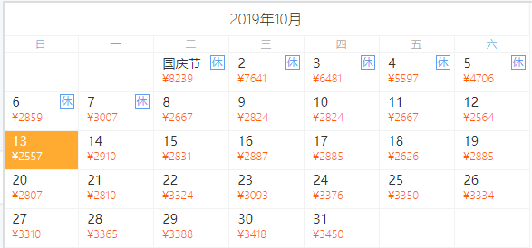 全国多地-日本大阪6天5晚自由行（5晚连住不挪窝）