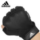 adidas 阿迪达斯ADGB-13123/4/5/6 健身手套
