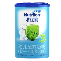 Nutrilon 诺优能 幼儿配方奶粉 3段 800g 中文版 *3件