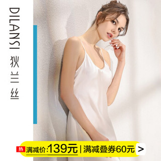 dilansi 狄兰丝 女士真丝睡衣