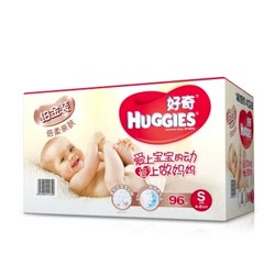 HUGGIES 好奇 铂金装 婴儿纸尿裤 S号 96片