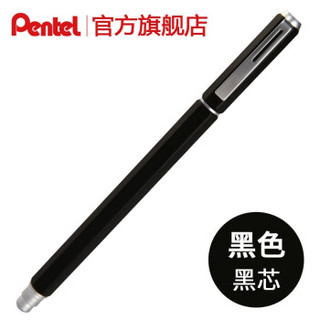 Pentel 派通 速干中性笔 BLN665 0.5mm 黑色