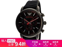 阿玛尼（ARMANI）手表 硅胶表带日历时尚潮流三眼计时石英男表 黑色AR11024