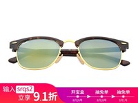 RayBan雷朋太阳眼镜男女款方形复古舒适墨镜RB30 16-990\u002F9J-51