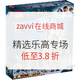 促销活动：zavvi在线商城 精选乐高专场 十周年庆大促