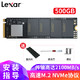 雷克沙（Lexar）NM610 500G M.2 NVMe 2280 PCle 3.0四通道 SSD固态硬盘