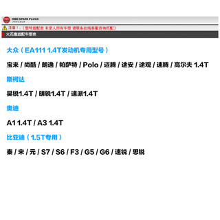 NGK PZFR6J-11 火花塞