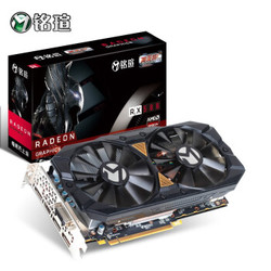 MAXSUN 铭瑄 RX580 巨无霸 PLUS 显卡 8GB