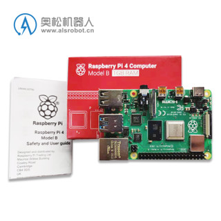 Raspberry Pi 树莓派 RB-01C162 4B Raspberry Pi 4代  4GB裸版