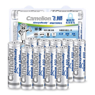 Camelion 飞狮 NH-MBC-03 低自放镍氢充电电池 5号2300mAhx2节+7号800mAhx8节 鼠标/键盘/玩具/剃须刀 (10粒)