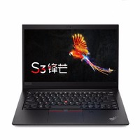 ThinkPad 思考本 S3 锋芒 14.0英寸 轻薄本 黑色(酷睿i5-8265U、RX540、8GB、256GB SSD、1080P、0CCD)