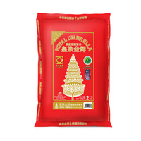 泰国进口 皇族金辉（Royal Umbrella）茉莉香米 泰米 香米 2kg