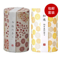 银联专享：Kameyama 龟山 和遊系列线香 向日葵香味 90g+白梅香味 90g