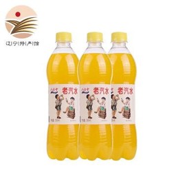 八王寺 桔子味碳酸饮料550ml*12瓶