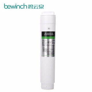 碧云泉（bewinch）第三节活性炭棒滤芯  QC105 适配 JST-R305、R306、R307、R308、R309、R310