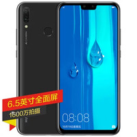 HUAWEI 华为 畅享9 Plus 全网通智能手机 4GB 128GB