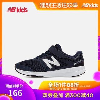 New Balance 儿童运动鞋 KXPREMFY