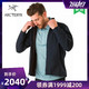 19春夏新品 Arcteryx/始祖鸟男款软壳衣休闲防风夹克Solano 23072