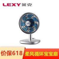 莱克 LEXY 魔力风智能空气循环扇 空气对流调节扇 家用台式静音电风扇F101 银色