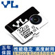 友林YL(Micro SD) 安芯存系列32GB Class10 U1高速存储卡