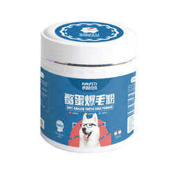 Kimpets 鳖蛋爆毛粉猫狗狗美毛粉猫咪宠物泰迪博美金毛比熊卵磷脂 爆毛粉300g 一罐