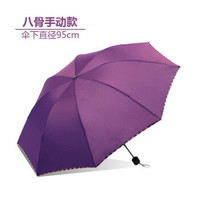 雨伞折叠防风三折太阳伞学生晴雨两用