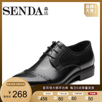 Senda/森达2019春季新款专柜同款英伦时尚商务正装男鞋1DH22AM9 黑色 42